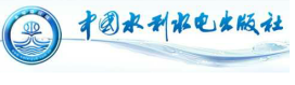 中国水利水电出版社