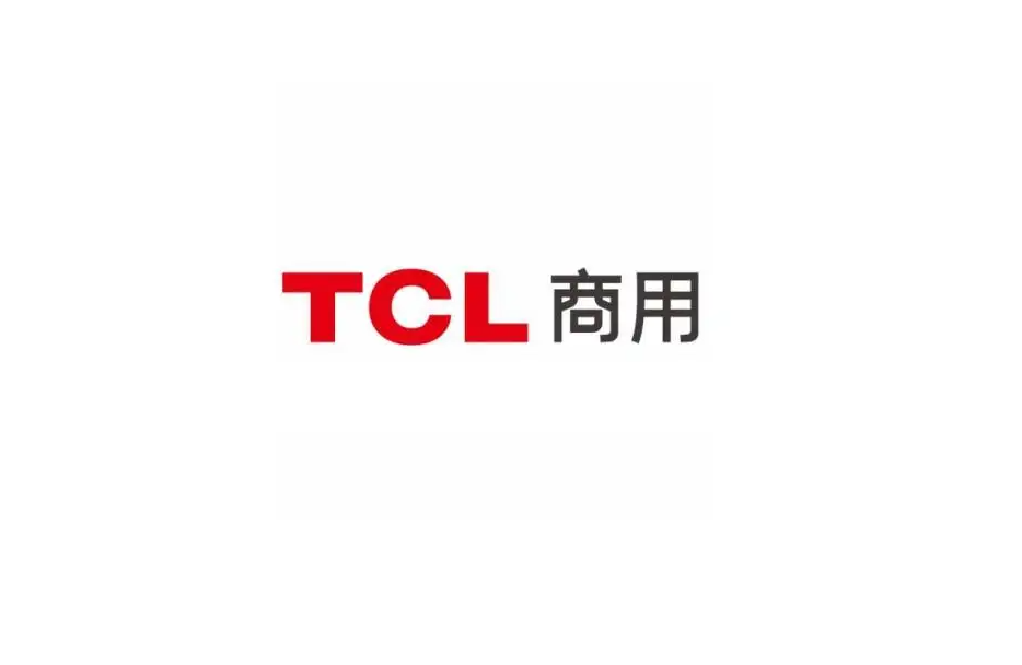 TCL商用信息科技（惠州）有限责任公司