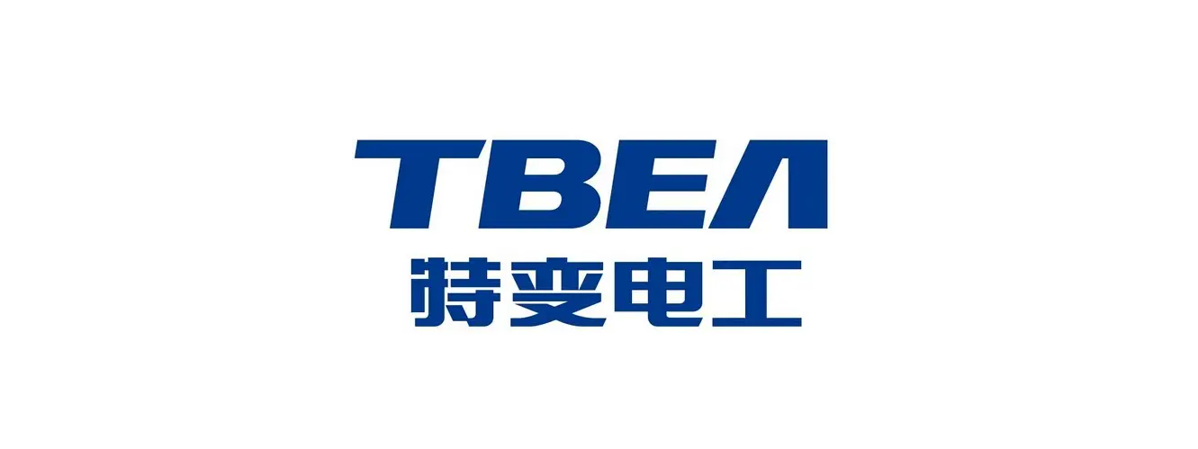 特变电工股份有限公司