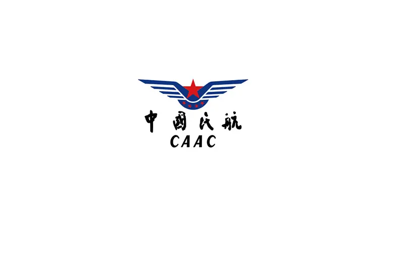 中国民用航空局