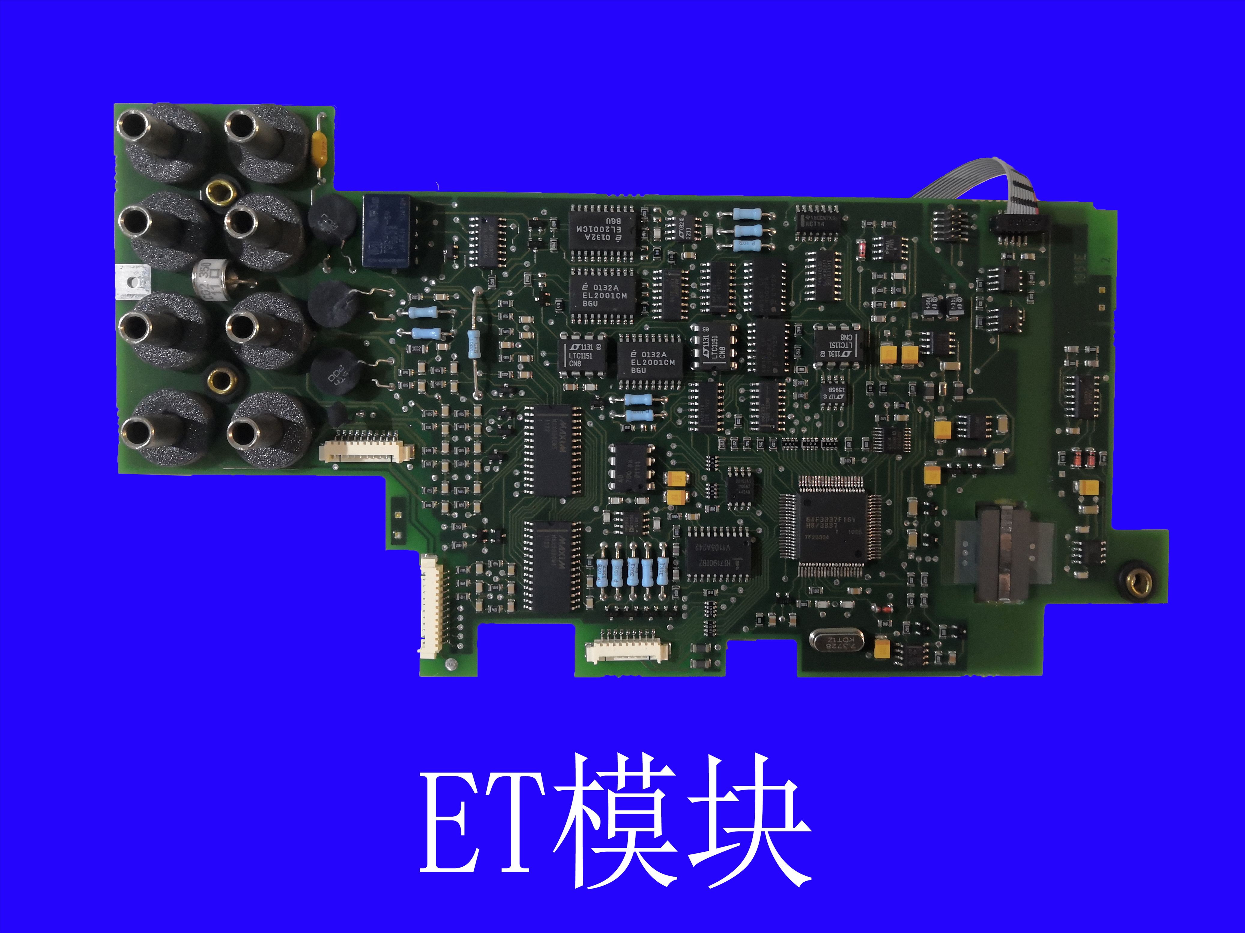 温度信号模块ET