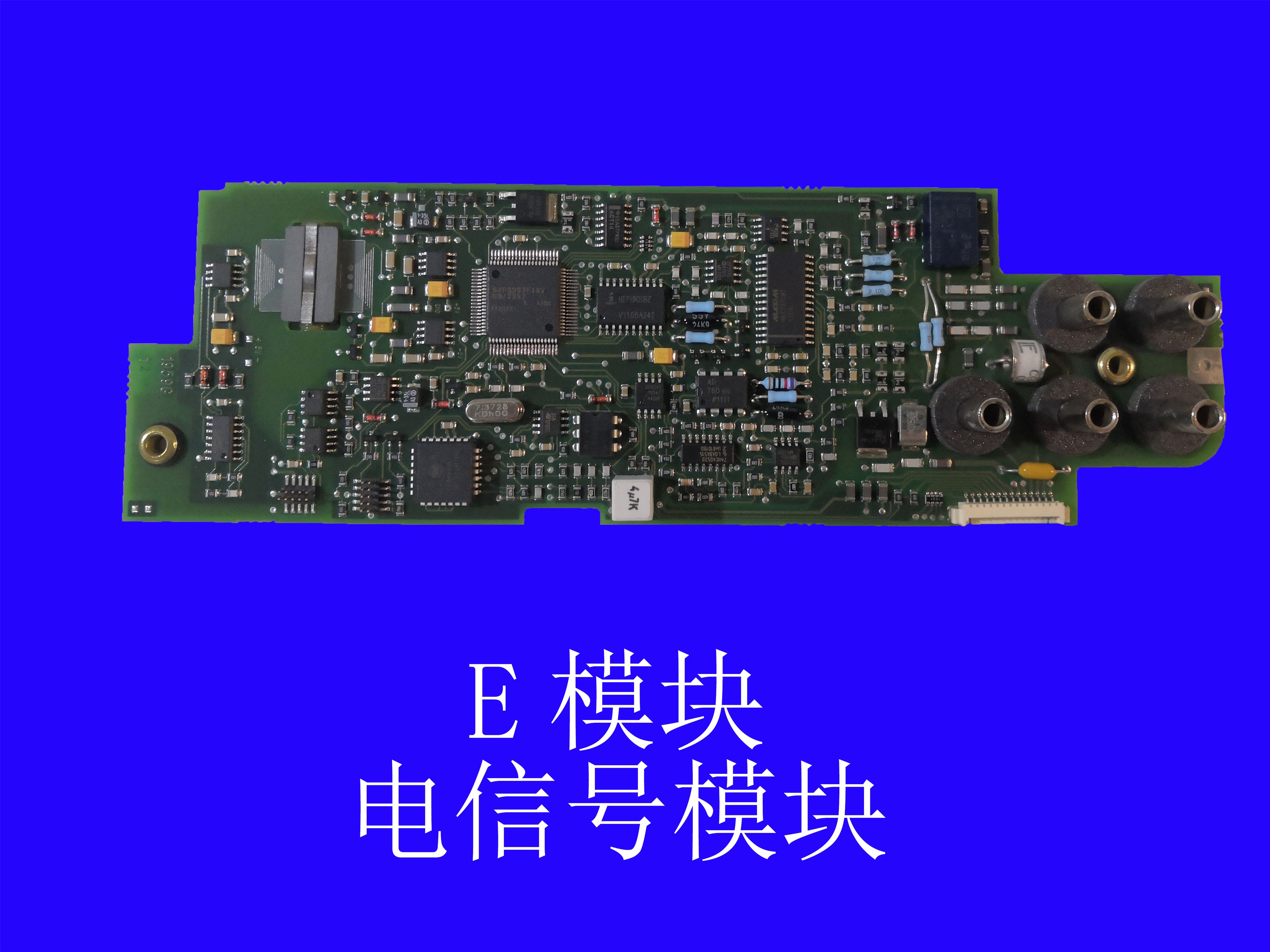 电信号模块E