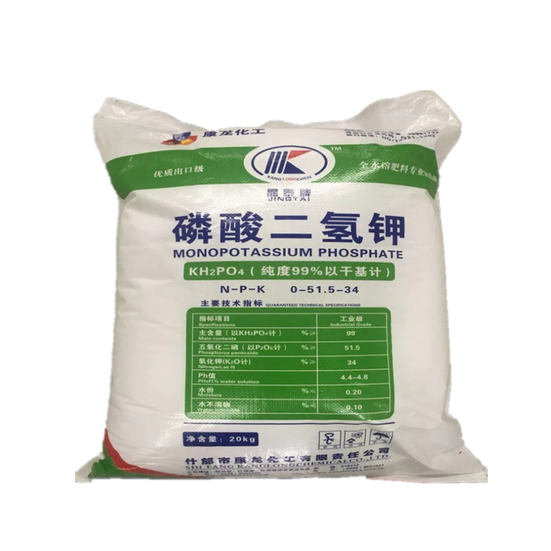 磷酸二氢钾