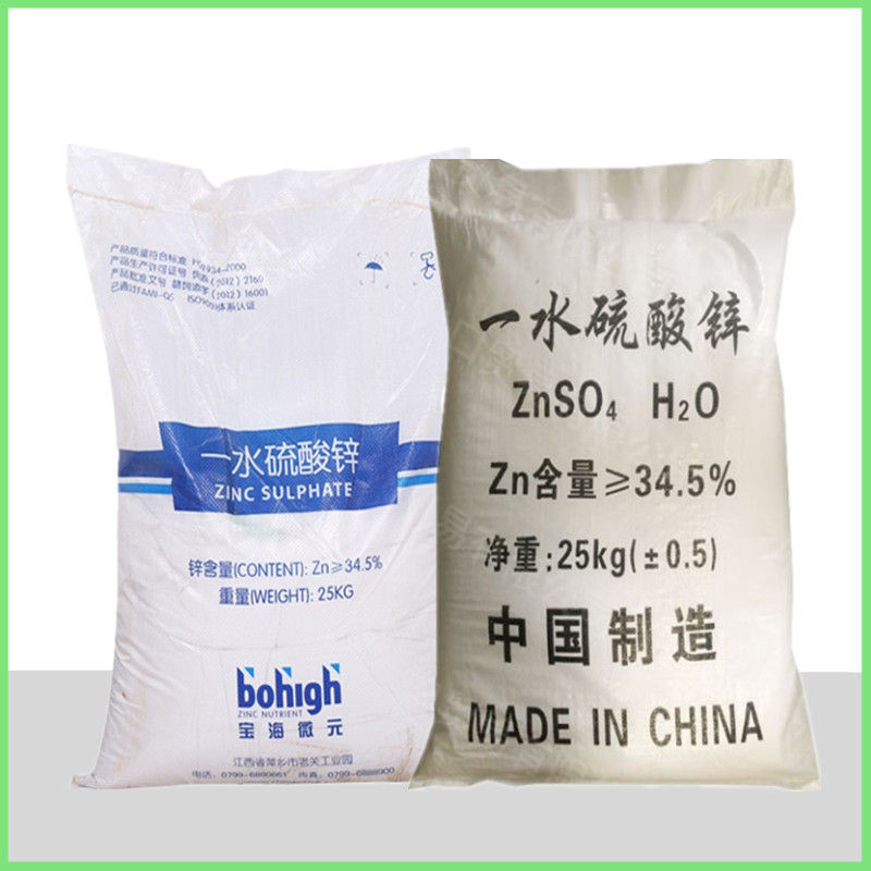 一水硫酸锌