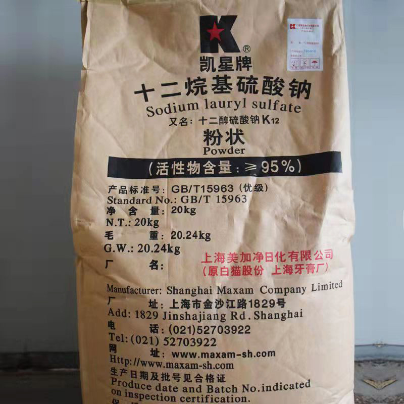 十二烷基硫酸钠