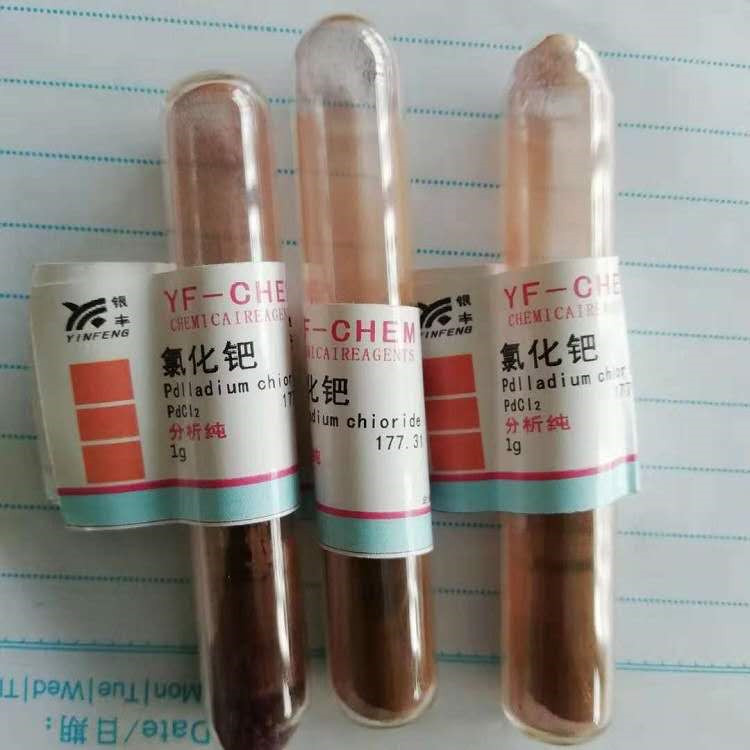 氯化钯 二氯化钯