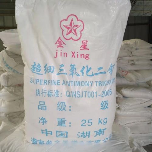 三氧化二锑
