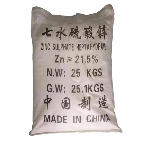 七水硫酸锌