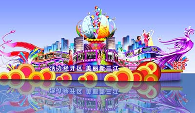 彩船