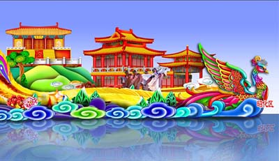 彩船