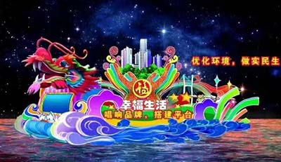 彩车