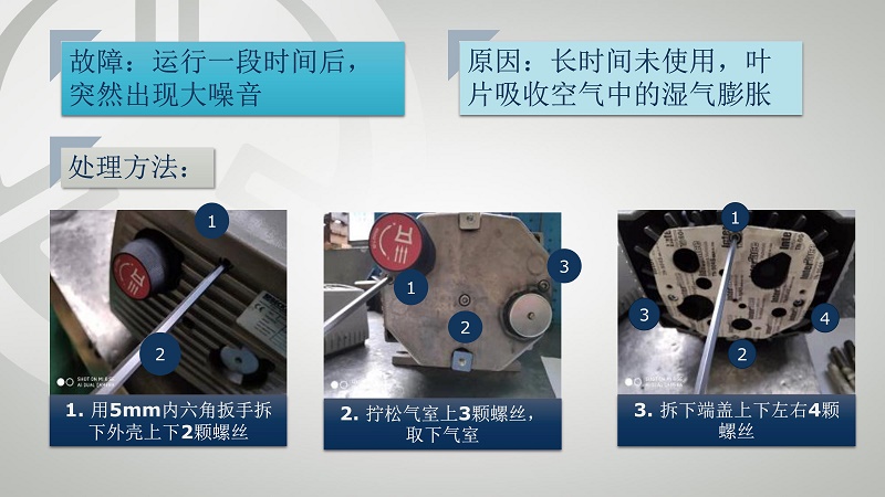 becker贝克真空泵 becker贝克真空泵