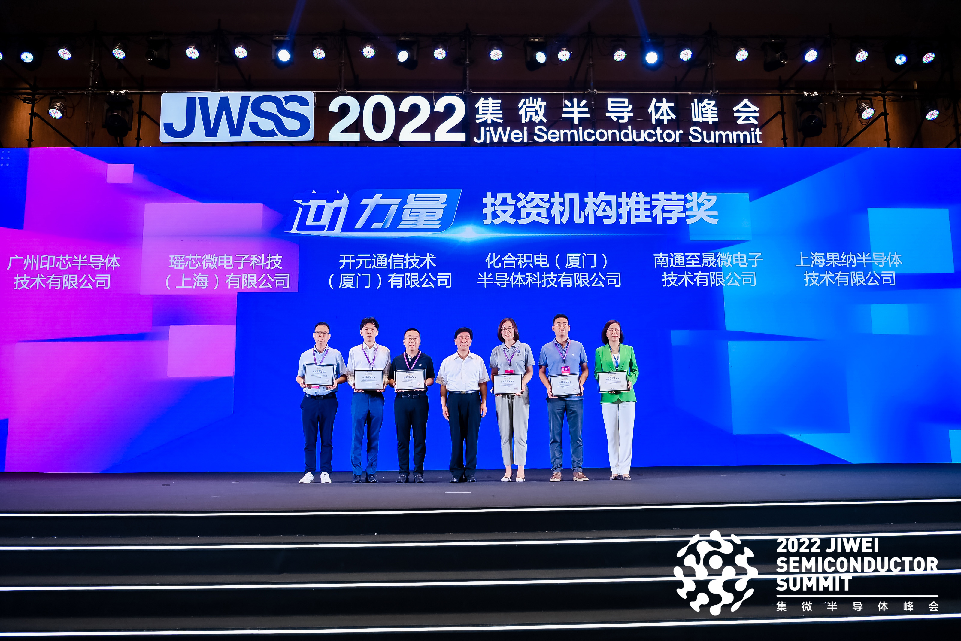 荣获2022“芯力量”评选双奖，化合积电金刚石和氮化铝等产品已达国内水平