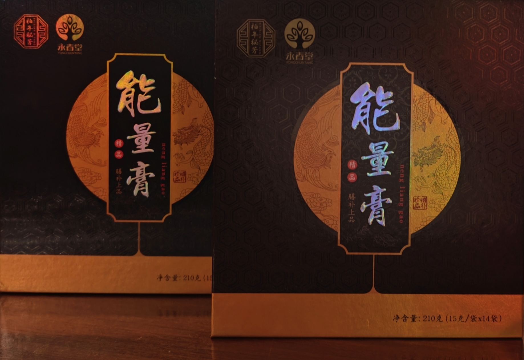 能量膏