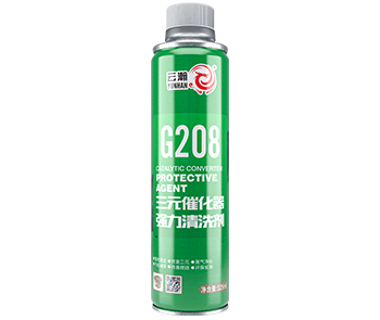 G208 三元催化器强力清洗剂