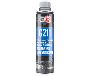 G211 燃油系统强力清洗剂