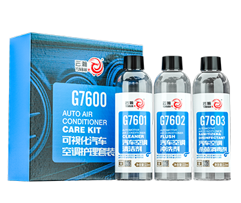 G7600 可视化汽车空调护理套装