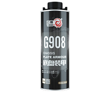 G908 底盘装甲