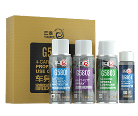 G5800 车身四合一精致套装