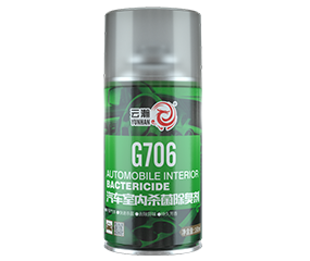 G706 汽车室内杀菌除臭剂
