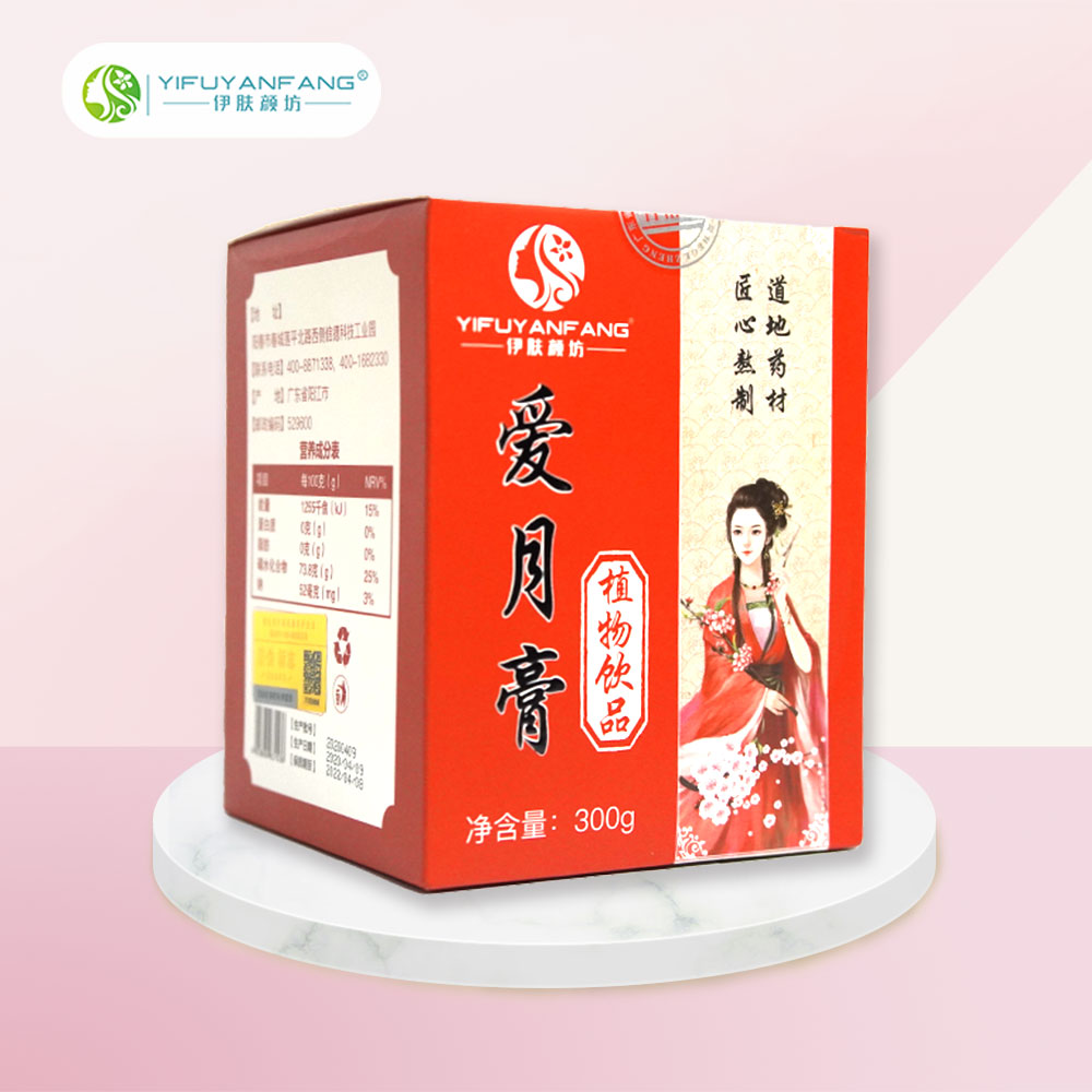 爱月膏