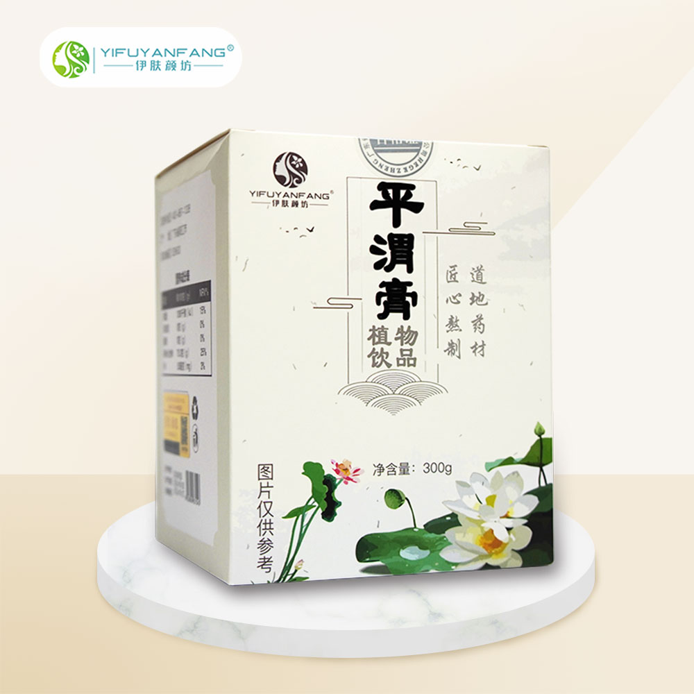 平渭稿