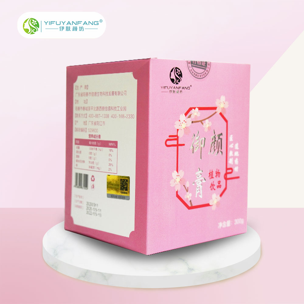 御颜膏