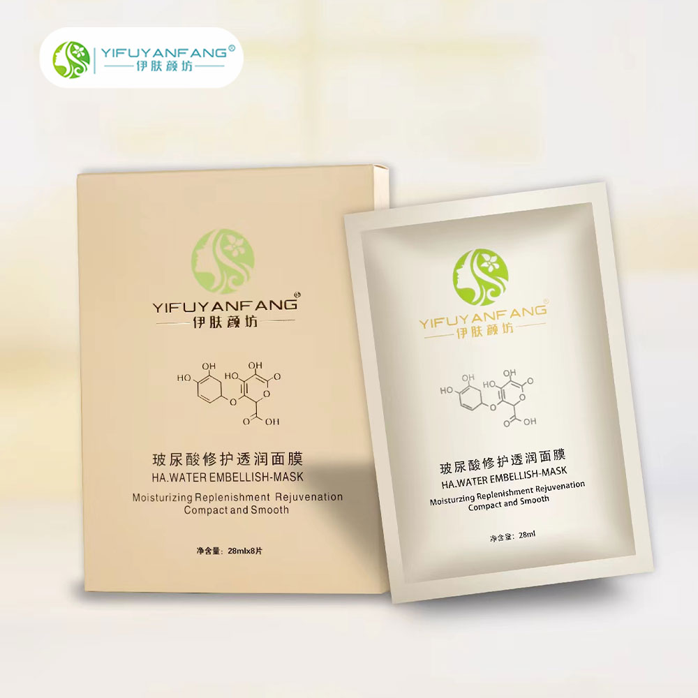 玻尿酸修护透润面膜