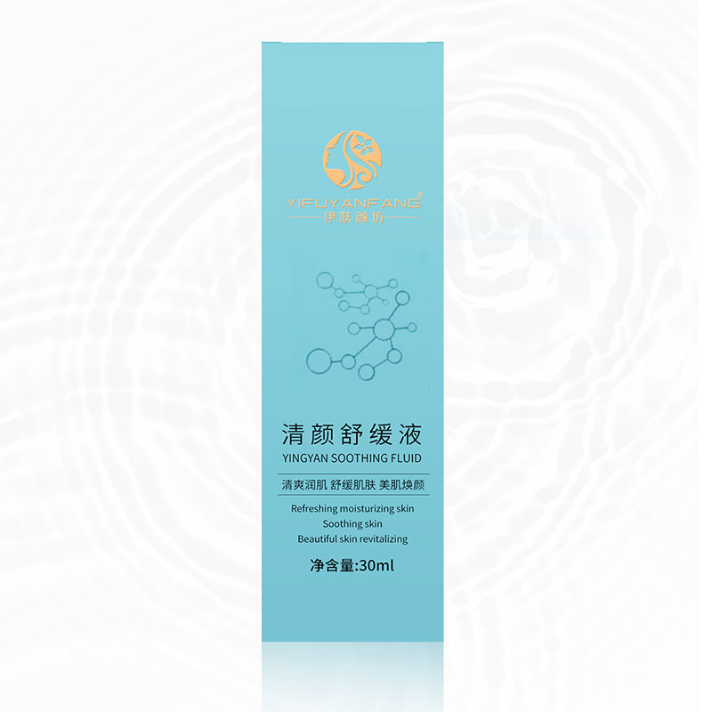 清颜舒缓液