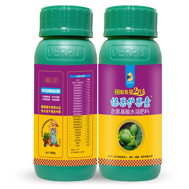 保果护果素