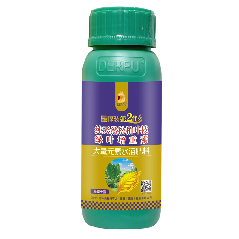 绿叶增重素