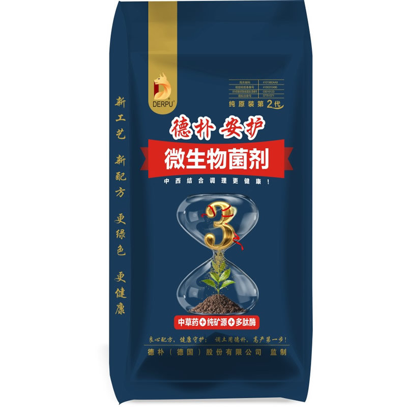 德朴安护