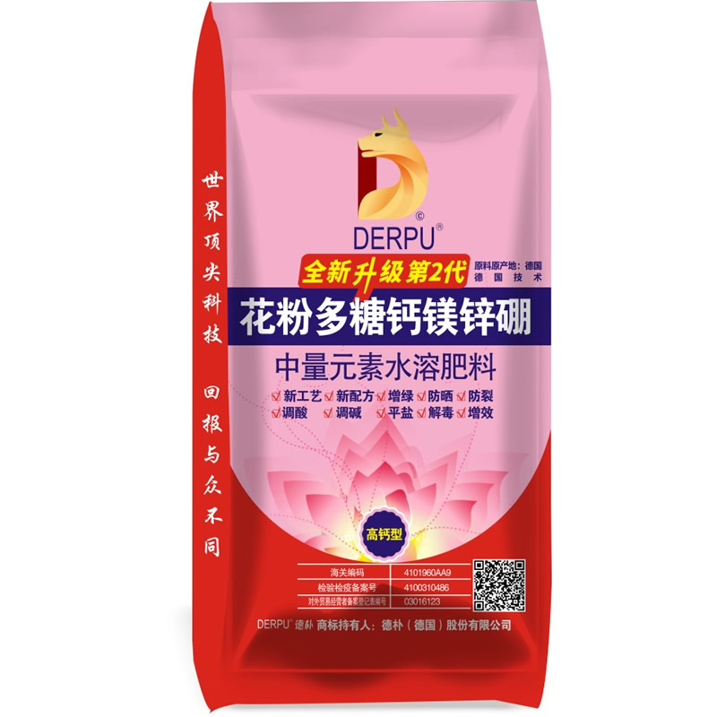 花粉多糖钙镁锌硼