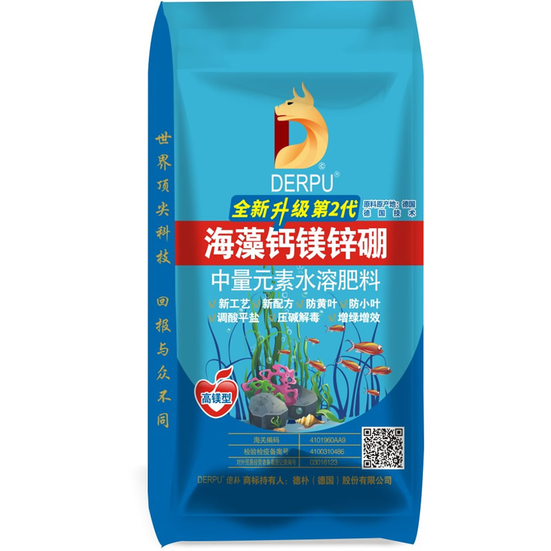 海藻钙镁锌硼