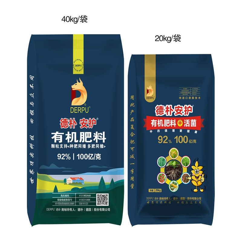 德朴安护