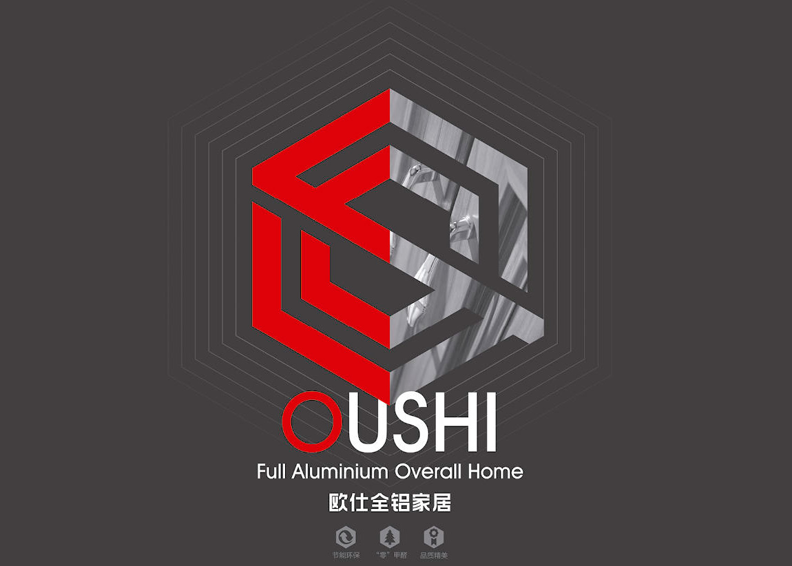 歐仕全鋁家居 / 海天祥和鋁業