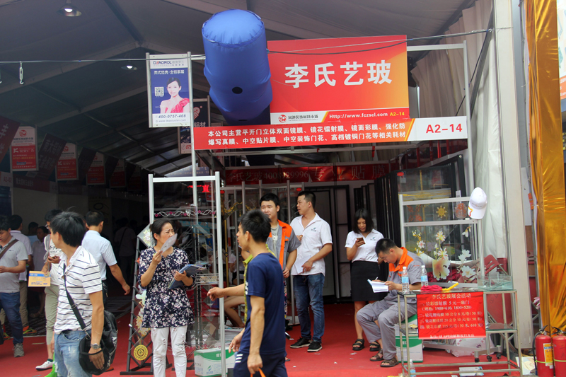      李氏艺玻凤池新店喜迎八方来客