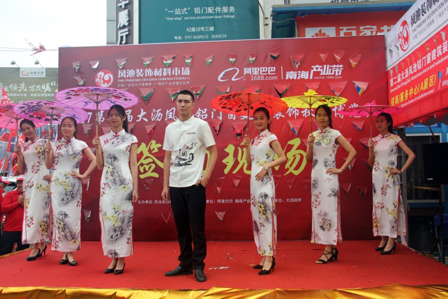 展会大舞台精彩活动持续上演！