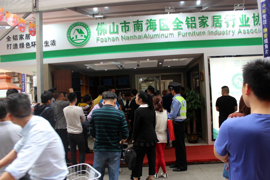  参观全铝家居体验馆