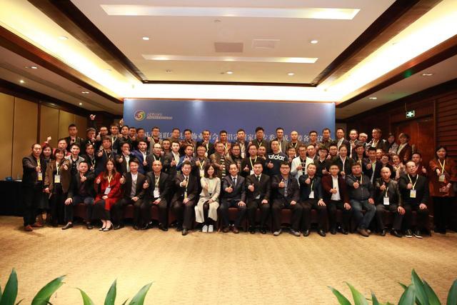 国工商联家具装饰业商会全铝定制家居专委会成立大会在广东东莞胜利召开