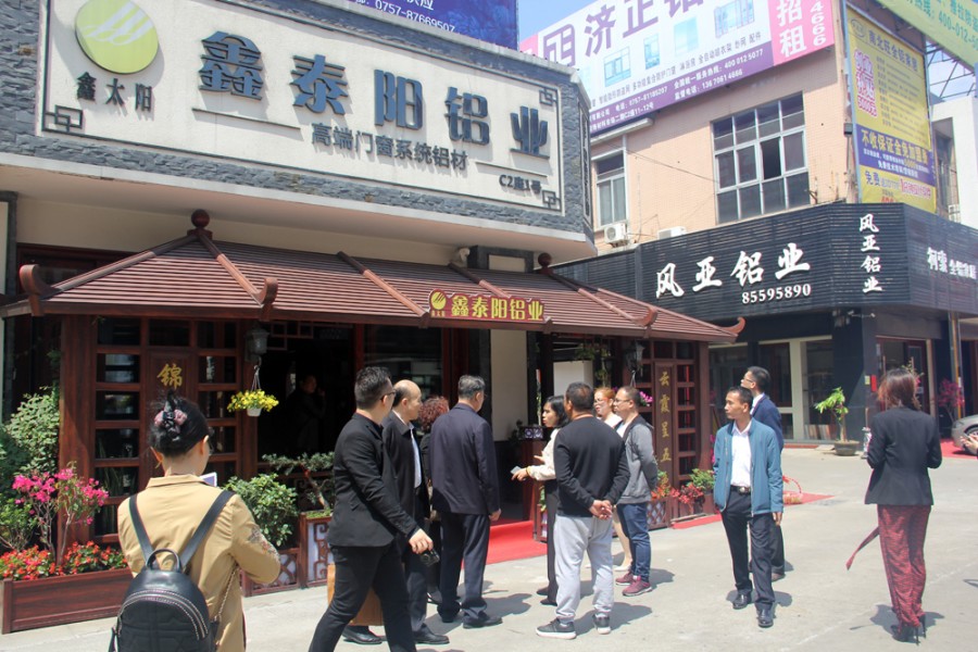 走访展厅