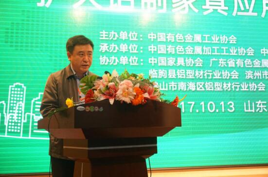 　　工业和信息化部原材料工业司处长靖大伟