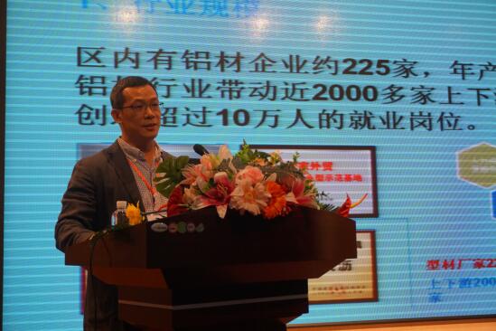 佛山市南海区铝型材行业协会秘书长苏天杰