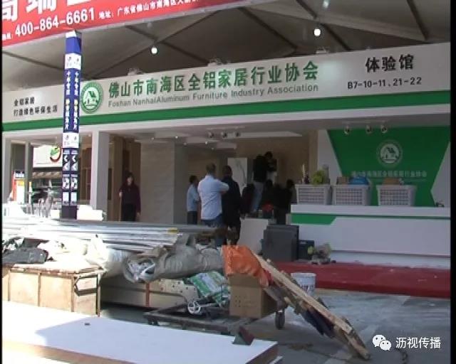 全铝家居体验馆