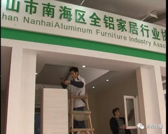 全铝家居体验馆