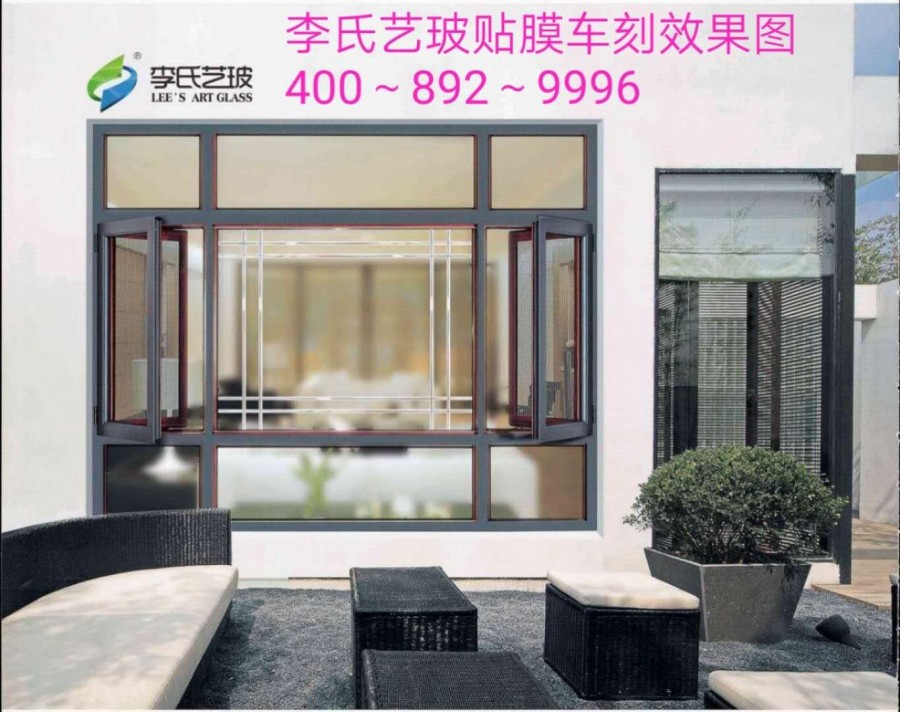 贴膜车刻效果图
