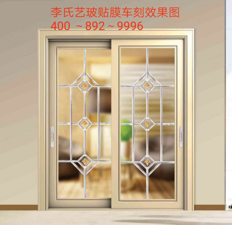 贴膜车刻效果图