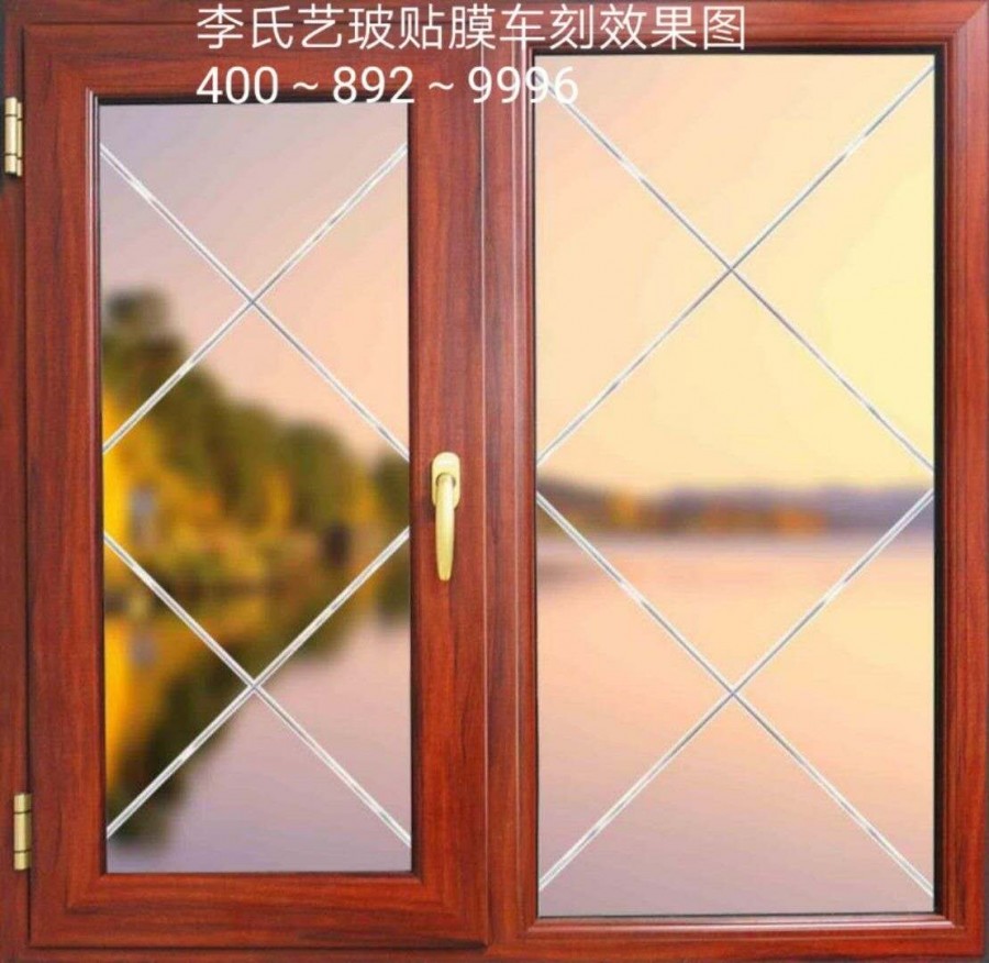 贴膜车刻效果图