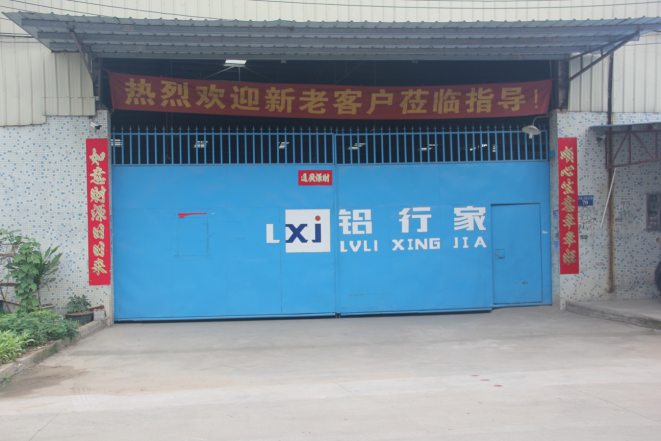 铝行家厂面