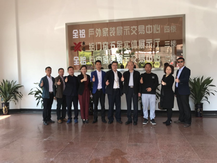 中国家用电器商业协会考察团到访全铝家居协会 